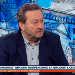 Таско Ерменков, БСП: Доказахме социалния вектор с ролята ни в бюджета