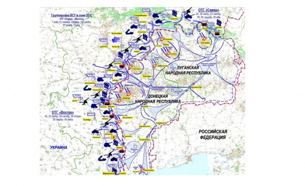 От ДНР съобщиха че тяхното разузнаване е успяло да получи