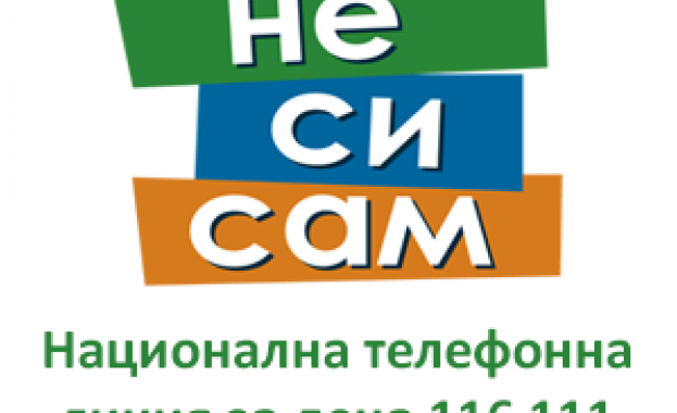 Близо 35 хиляди са обажданията на Националната телефонна линия за