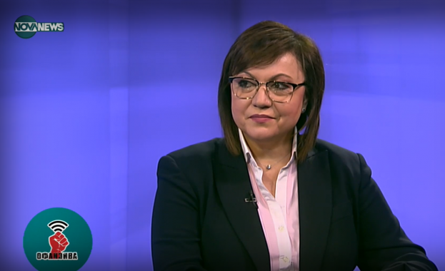 Агенцията за държавна финансова инспекция АДФИ влезе в Министерството на