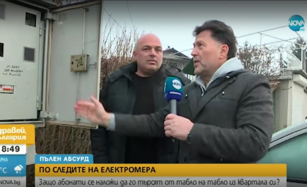 Абонати изпаднали в шок когато разбрали че новото им електромерно