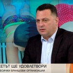 Иван Ченчев, БСП: Бюджетът за спорт за тази година е вдигнат с 26%