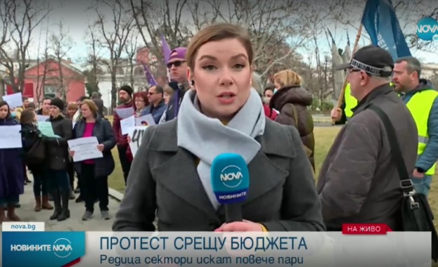 Протест на КНСБ срещу гласуването на държавния бюджет и напрежението