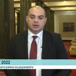 Филип Попов: Това е най-социалния бюджет от много години