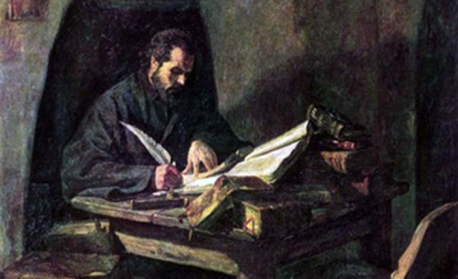 Св. ап. Иуда, брат Господен. Преп. Паисий Велики. Преп. Паисий Хилендарски. Св. мчк Зосима Созополски