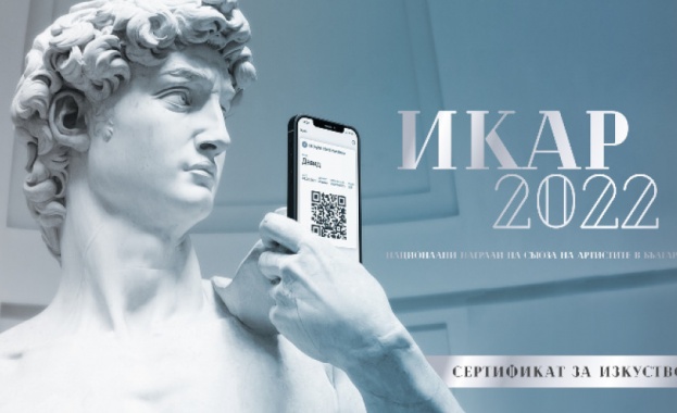 Въпреки трудните условия в които театрите работят в последните две