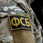 От Федералната служба за сигурност на Руската федерация съобщават за обстрел на ГКПП в района на Курск