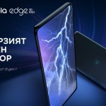 Motorola Edge открива предимствата и променя представата за бърза производителност 