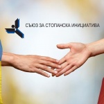 Съюзът за стопанска инициатива дава предложения за подобряване на бизнес средата в България
