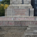 Местят паметника на Съветската армия от Княжевската градина в София