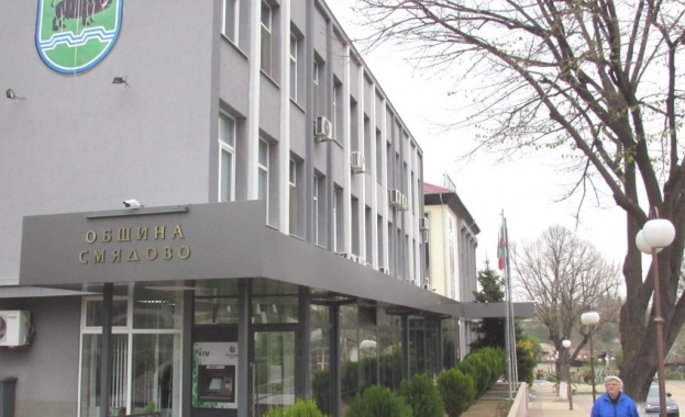 Община Смядово отваря врати на своя току що ремонтирана сграда за