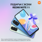 3D изкуството оживява с Xiaomi и новата серия Redmi Note 11