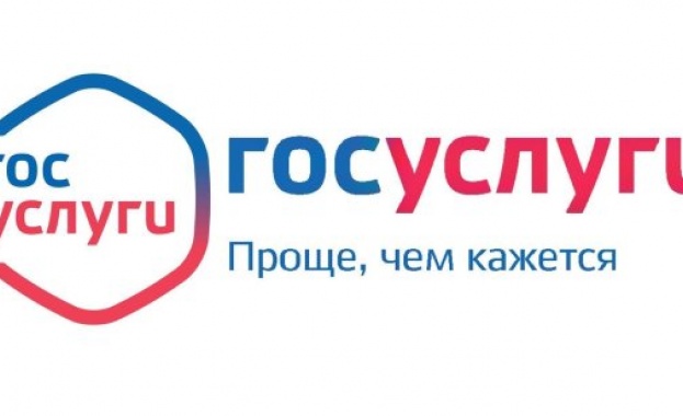 На чужденците може да бъде разрешено да получат миграционна регистрация