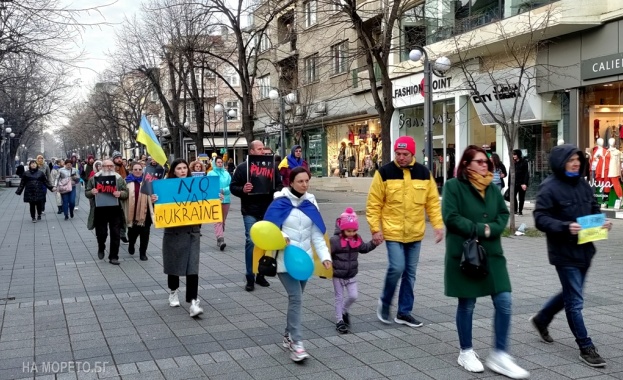 Събраха се хора от различни националности с призив да се