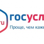 На чужденците може да бъде разрешено да получат миграционна регистрация чрез "Госуслуги"