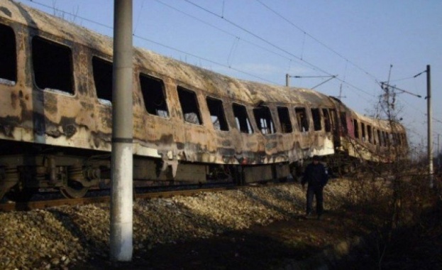 14 години след пожара в кушет-вагон на влака София-Кардам, отнел