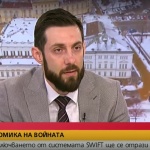 Как войната в Украйна се отразява на икономиката в Европа