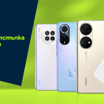 Yettel предлага водещи Huawei смартфони с отстъпки до 250 лева 