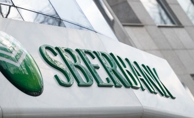 Сбербанк обяви оттеглянето си от европейския пазар