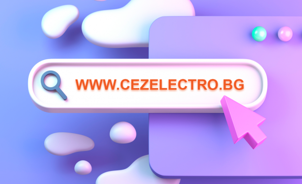 От 1 март 2022 г ЧЕЗ Електро България АД е