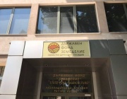 ДФЗ: Стопаните могат да регистрират заявленията си в СЕУ