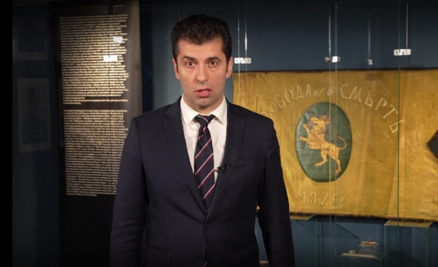 Премиерът Кирил Петков с изказване по повод 3 март По