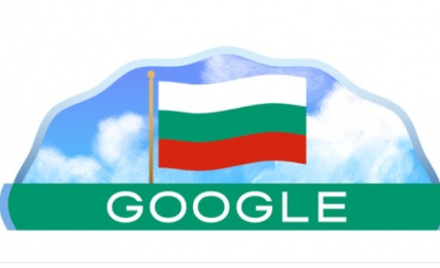 Най голямата интернет търсачка Google поздрави света с българското национално знаме