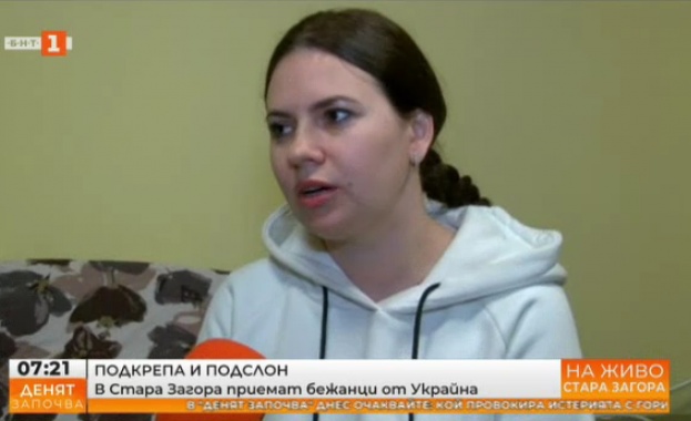 Община Стара Загора взе решение да предостави общинска сграда за