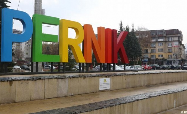 Община Перник възнамерява да поеме краткосрочен общински дълг временен лихвен