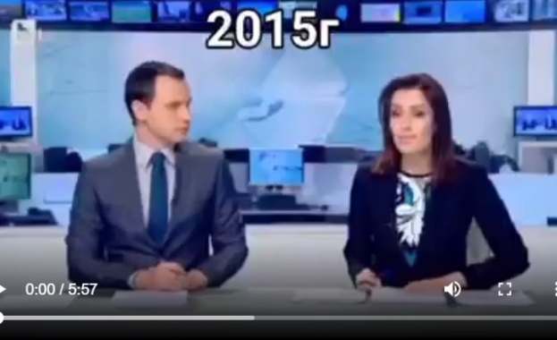 Репортаж на бТВ от 2015 г когато днешната война в