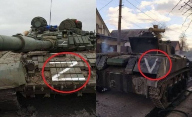 Символите V и Z на военната техника на руската армия,