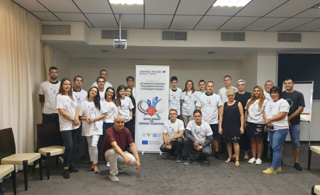 380 млади доброволци от граничните региони на България и Сърбия