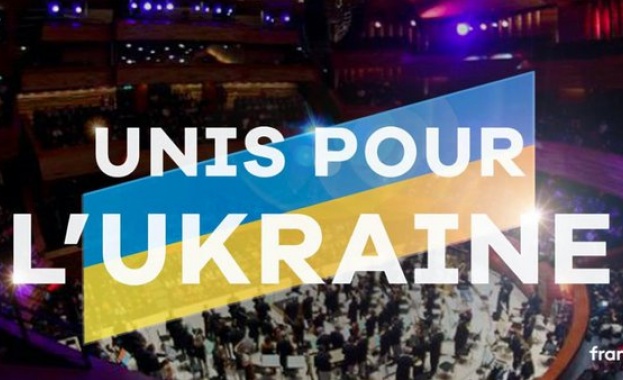 БНТ 2 излъчва пряко от Париж концерта за мир „Обединени за Украйна 2022“