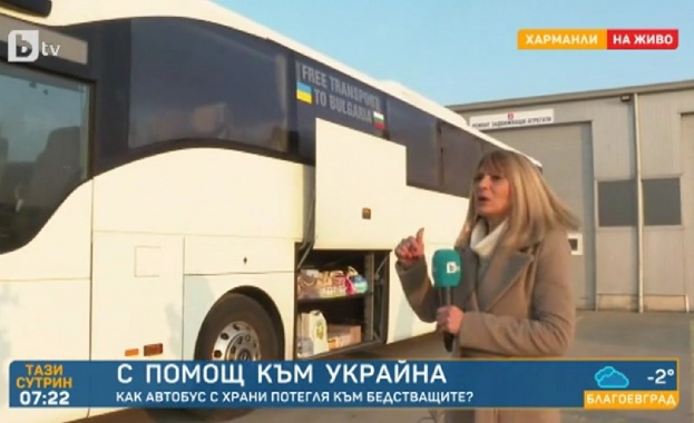 Превозвач от Харманли праща автобус с хранителни продукти за бедстващите