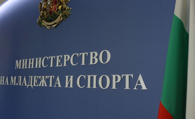 Министерство на младежта и спорта не е било уведомено от