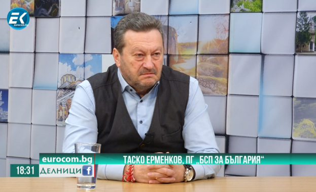 Няма как човек да бъде жизнерадостен когато се стреля и