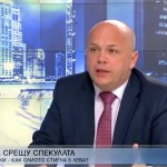 Александър Симов, БСП: Правителството се бори със спекулата 