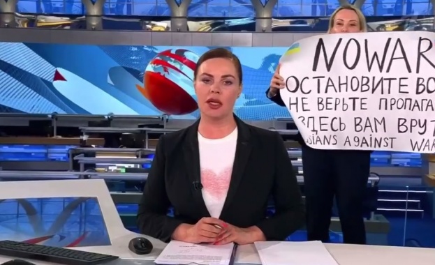 Жената нахлу в студиото на Първи канал по време на