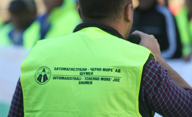 Автомагистрали Черно море освобождава 530 работници От дружеството казаха