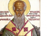 Св. ап. Аристовул. Св. мчци Савин и Папа