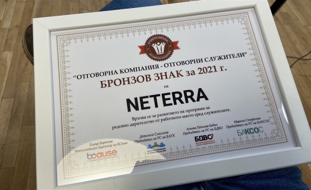 Служителите на компанията подкрепиха бежанци хора с двигателни затруднения и