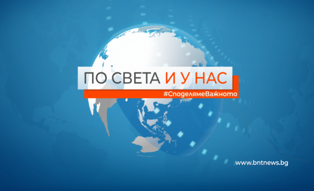 Аделина Радева Даниел Чипев и Филипа Огнянова Даниел