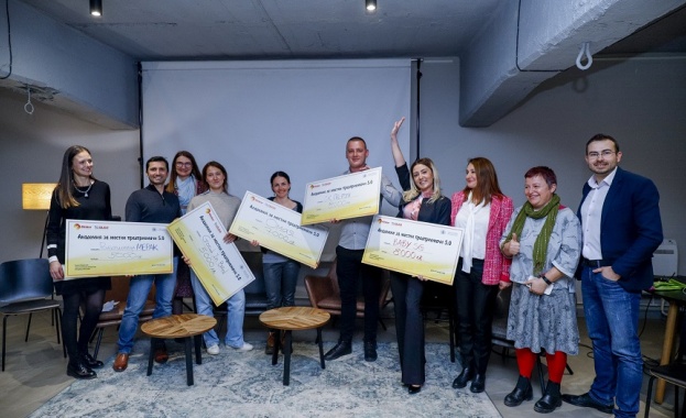 За 5 та поредна година Академия за местни предприемачи 5 0 излъчи