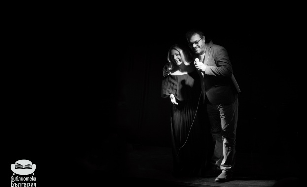 Скъпи приятели на книгите честит да бъде Международният ден на