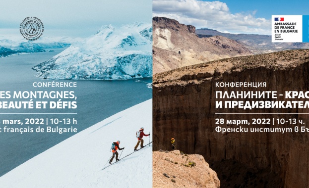 На 28 март от 10 ч в зала Славейков на