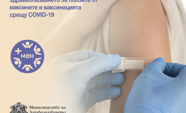 70 от работещите в центровете за спешна медицинска помощ у