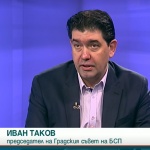 Иван Таков: Кирил Петков не беше най-добрият избор за управление на държавата