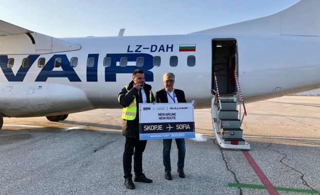 Само 40 минути делят вече София от Скопие Това е