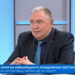  Георги Михайлов, БСП: Ковид мерките отпадат или намаляват  в цяла Европа