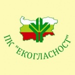 Не на войната! Да на мира!